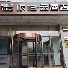 竞技宝(JJB)官方网站 - 华语电竞行业引领者