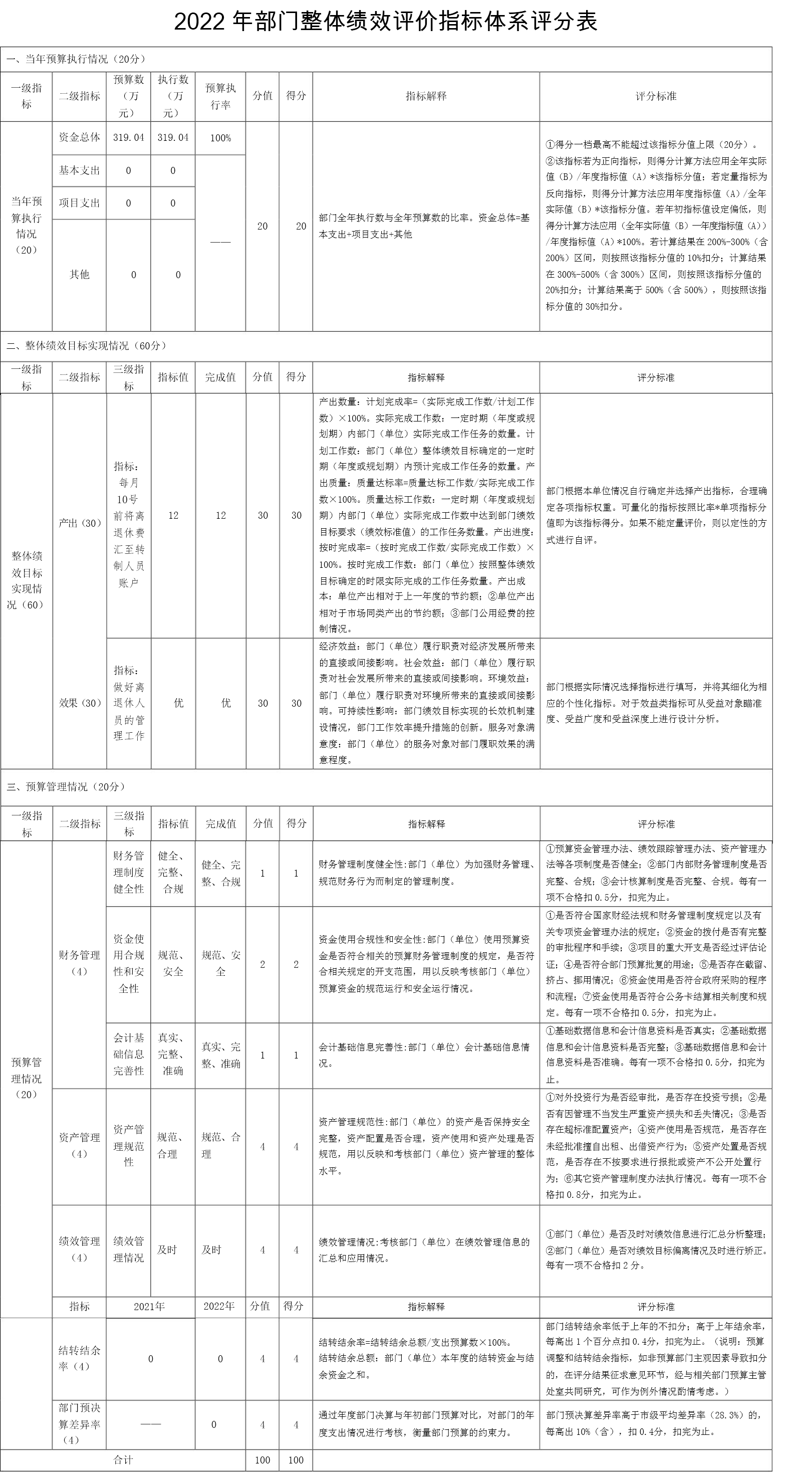 竞技宝(JJB)官方网站 - 华语电竞行业引领者