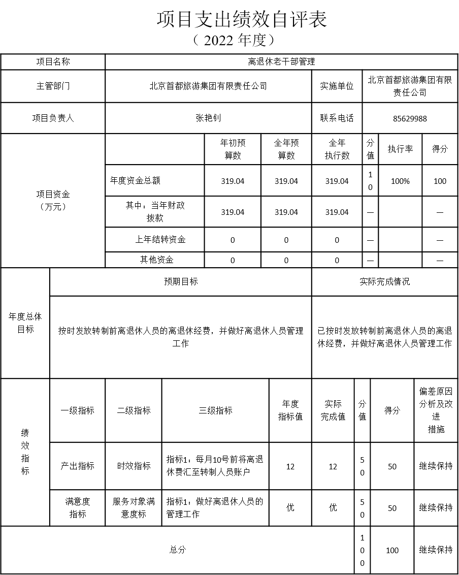 竞技宝(JJB)官方网站 - 华语电竞行业引领者