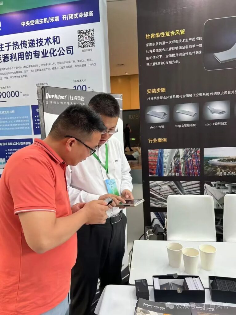 welcome-百乐博柔性风管系统展台

