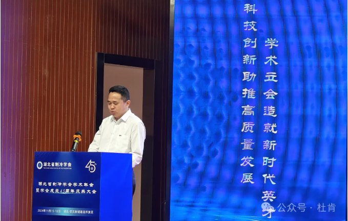 welcome-百乐博集团董事长路标先生致欢迎词